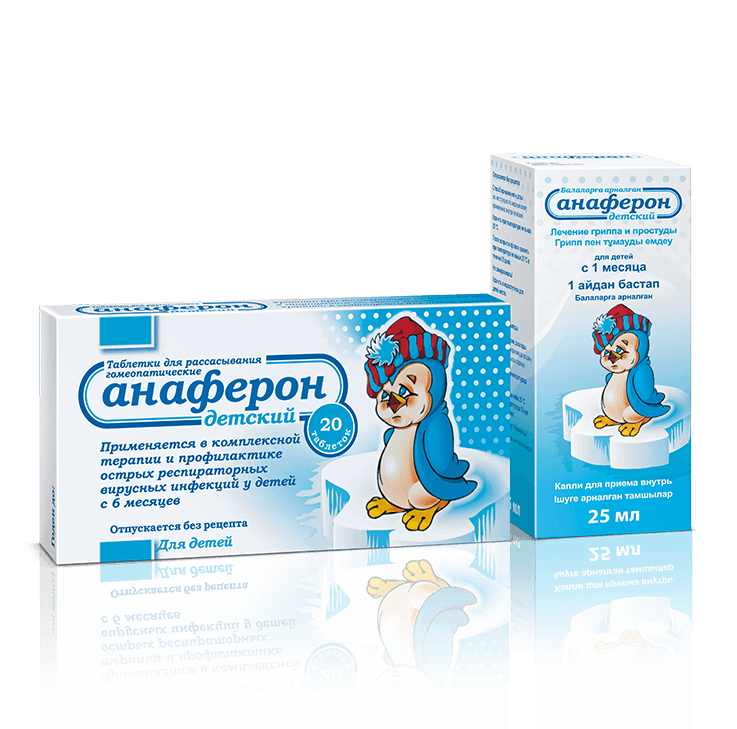 Anaferon